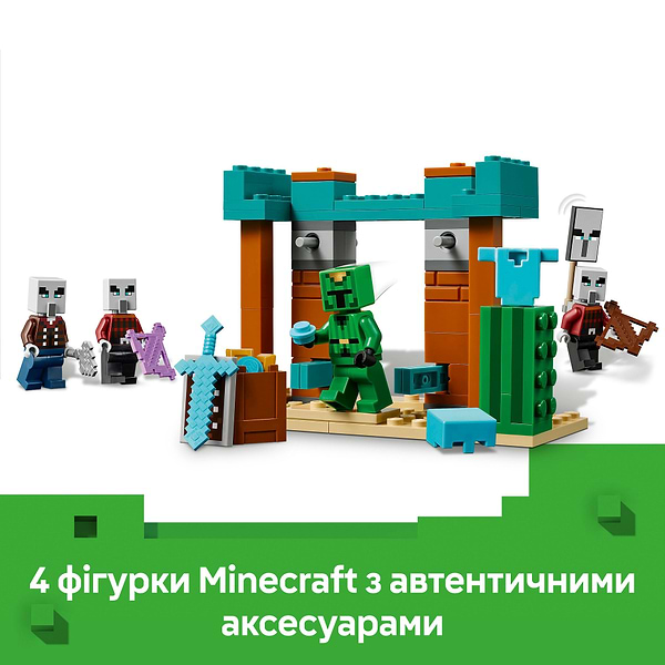 Фото - Конструктор LEGO Minecraft Пустынный патруль разбойника (21267)