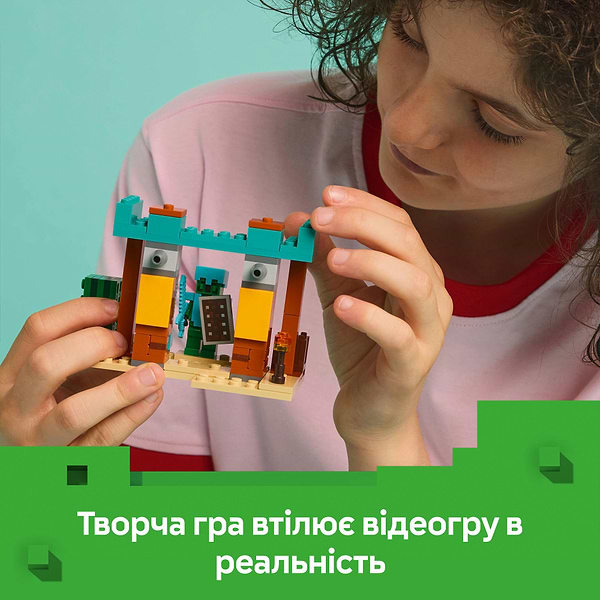 Фото - Конструктор LEGO Minecraft Пустынный патруль разбойника (21267)