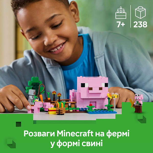 Фото - Конструктор LEGO Minecraft Будинок для поросят (21268)