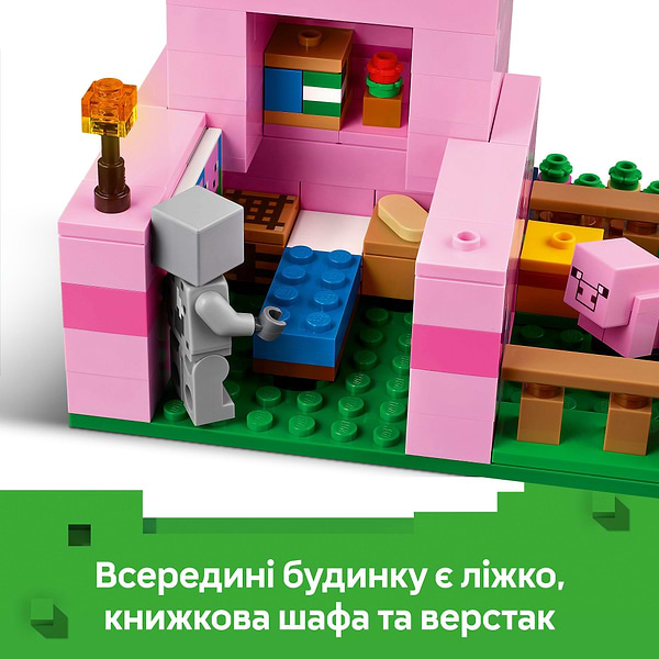 Фото - Конструктор LEGO Minecraft Будинок для поросят (21268)