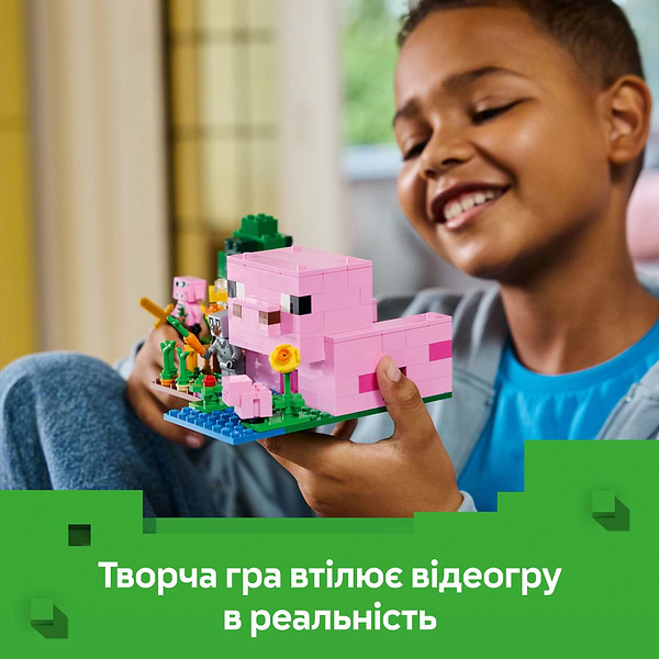 Фото - Конструктор LEGO Minecraft Будинок для поросят (21268)