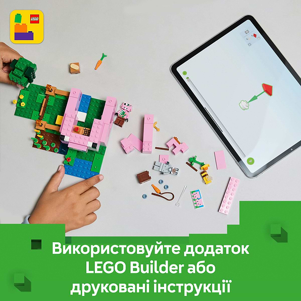 Фото - Конструктор LEGO Minecraft Будинок для поросят (21268)