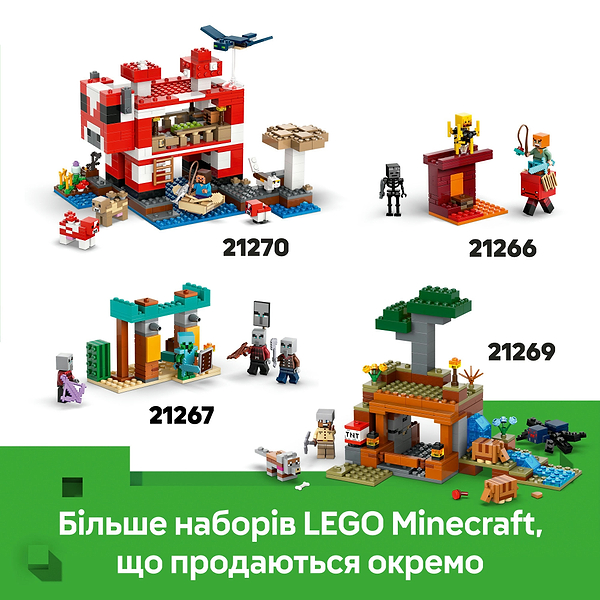 Фото - Конструктор LEGO Minecraft Будинок для поросят (21268)