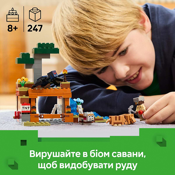 Фото - Конструктор LEGO Minecraft Шахтная экспедиция «Броненосец» (21269)