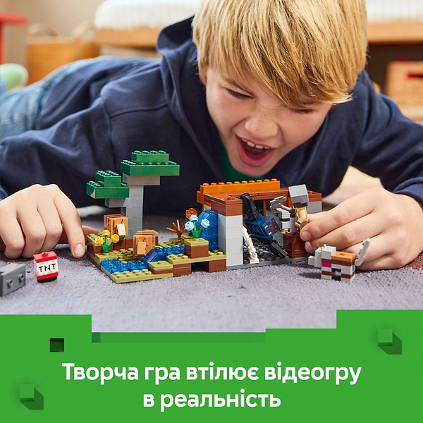 Фото - Конструктор LEGO Minecraft Шахтная экспедиция «Броненосец» (21269)