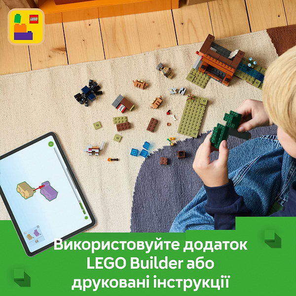Фото - Конструктор LEGO Minecraft Шахтная экспедиция «Броненосец» (21269)