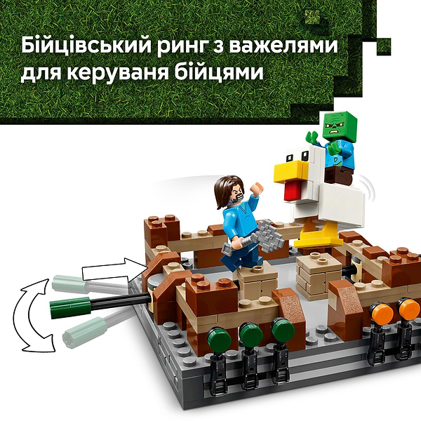 Фото - Конструктор LEGO Minecraft Бойцовский ринг в лесном имении (21272)