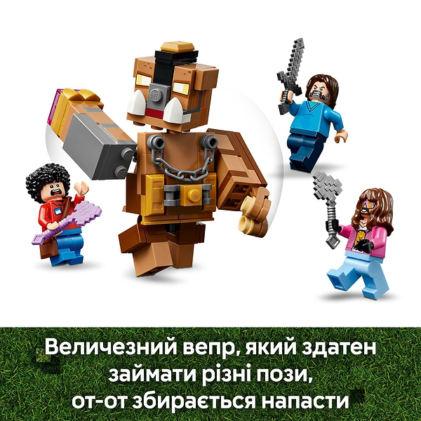Фото - Конструктор LEGO Minecraft Бойцовский ринг в лесном имении (21272)