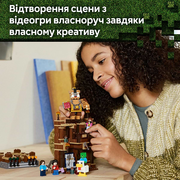 Фото - Конструктор LEGO Minecraft Бойцовский ринг в лесном имении (21272)
