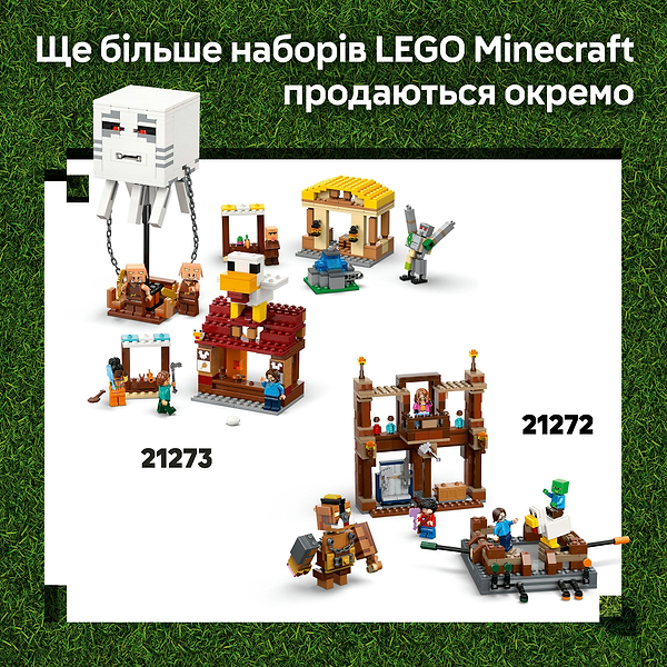 Фото - Конструктор LEGO Minecraft Бойцовский ринг в лесном имении (21272)