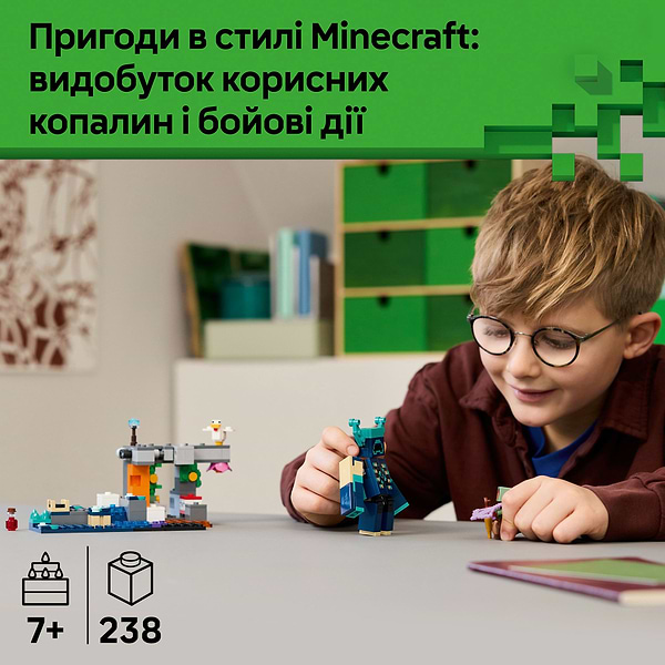 Фото - Конструктор LEGO Minecraft Встреча с Боронителем (21274)