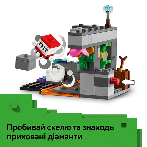 Фото - Конструктор LEGO Minecraft Встреча с Боронителем (21274)