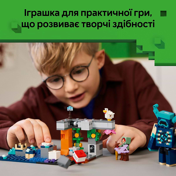 Фото - Конструктор LEGO Minecraft Встреча с Боронителем (21274)