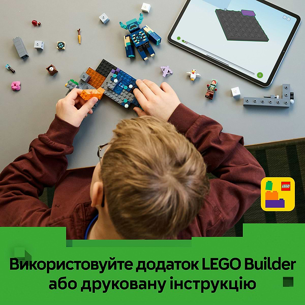 Фото - Конструктор LEGO Minecraft Встреча с Боронителем (21274)