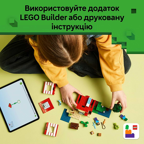 Фото - Конструктор LEGO Minecraft Дом из взрывчатки в джунглях (21275)