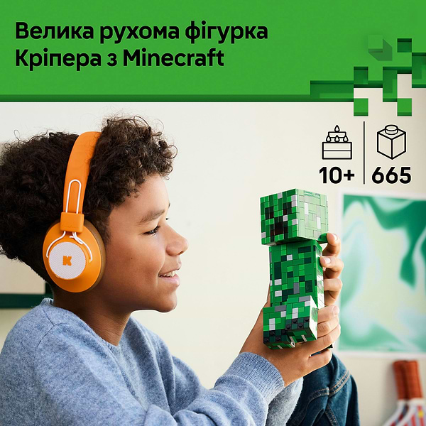 Фото - Конструктор LEGO Minecraft Кріпер (21276)