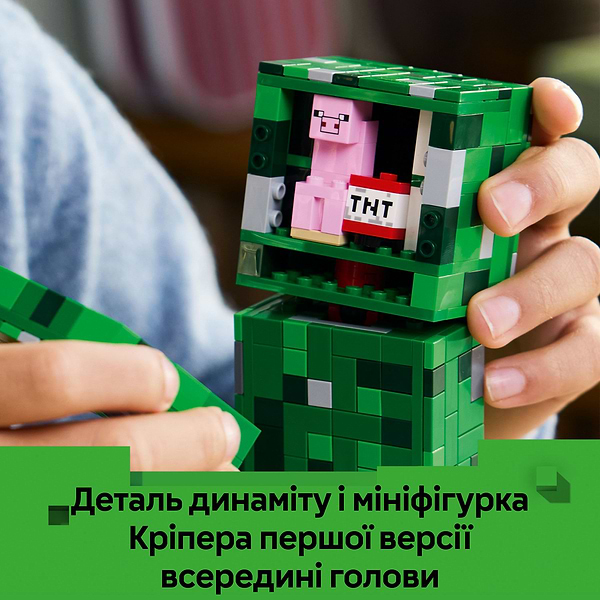 Фото - Конструктор LEGO Minecraft Кріпер (21276)