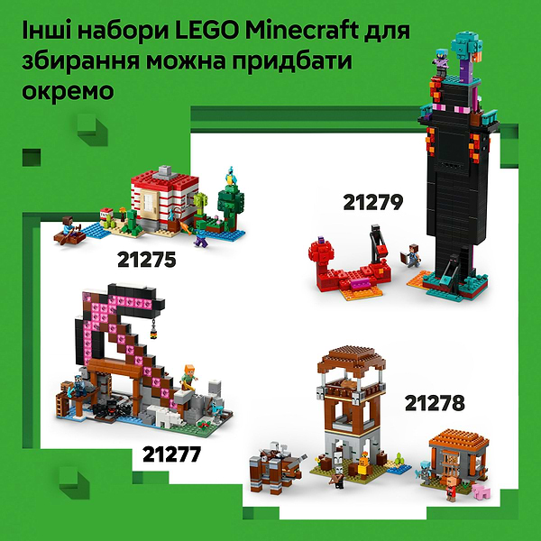Фото - Конструктор LEGO Minecraft Кріпер (21276)