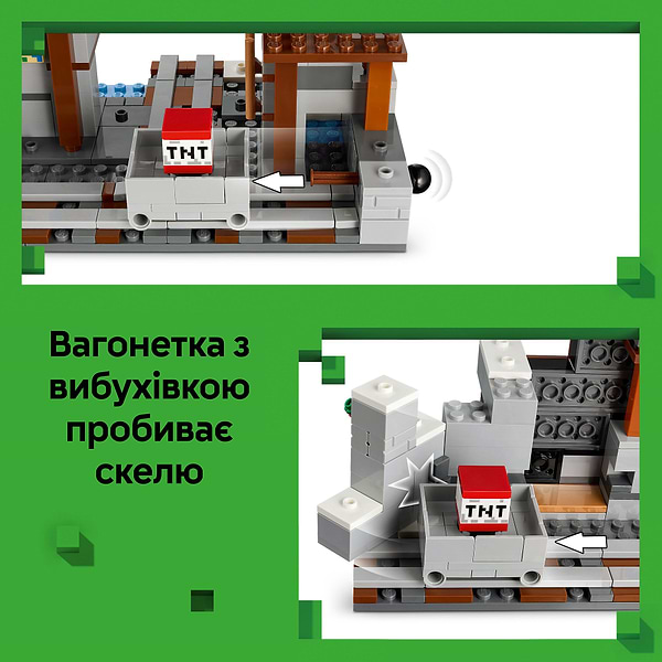 Фото - Конструктор LEGO Minecraft Шахта «Кайло» (21277)
