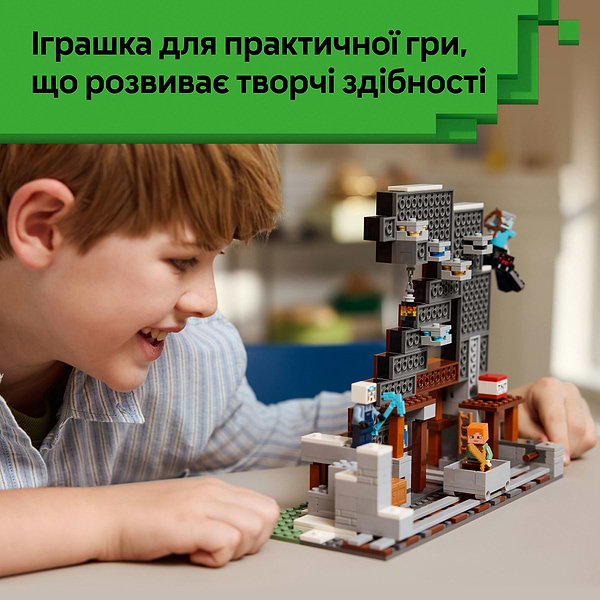 Фото - Конструктор LEGO Minecraft Шахта «Кайло» (21277)