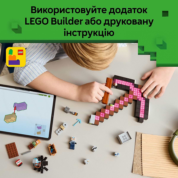 Фото - Конструктор LEGO Minecraft Шахта «Кайло» (21277)