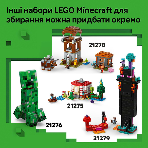 Фото - Конструктор LEGO Minecraft Шахта «Кайло» (21277)