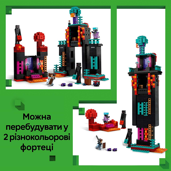 Фото - Конструктор LEGO Minecraft Башня Эндермена (21279)