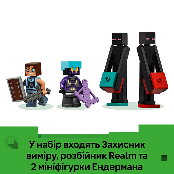 Фото - Конструктор LEGO Minecraft Башня Эндермена (21279)