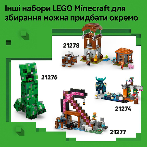 Фото - Конструктор LEGO Minecraft Башня Эндермена (21279)