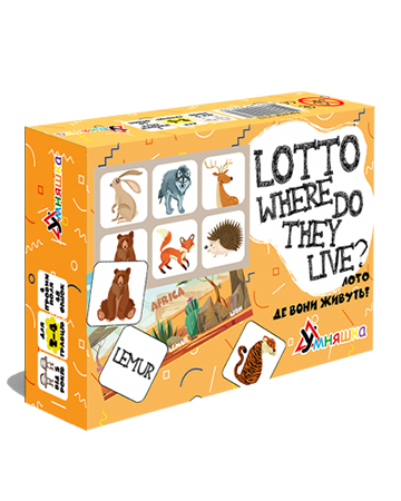 Настільна гра (5-7 років) Умняшка Лото англійська Де вони живуть?/Lotto Where do they live? (2132)