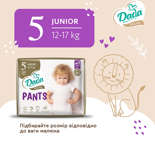 Фото - Одноразові підгузки-трусики Dada Extra Soft Розмір 6 XL (15+ кг), 28 шт. (980696)