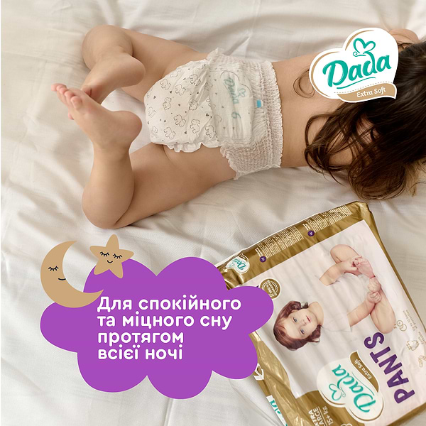 Фото - Одноразові підгузки-трусики Dada Extra Soft Розмір 6 XL (15+ кг), 28 шт. (980696)