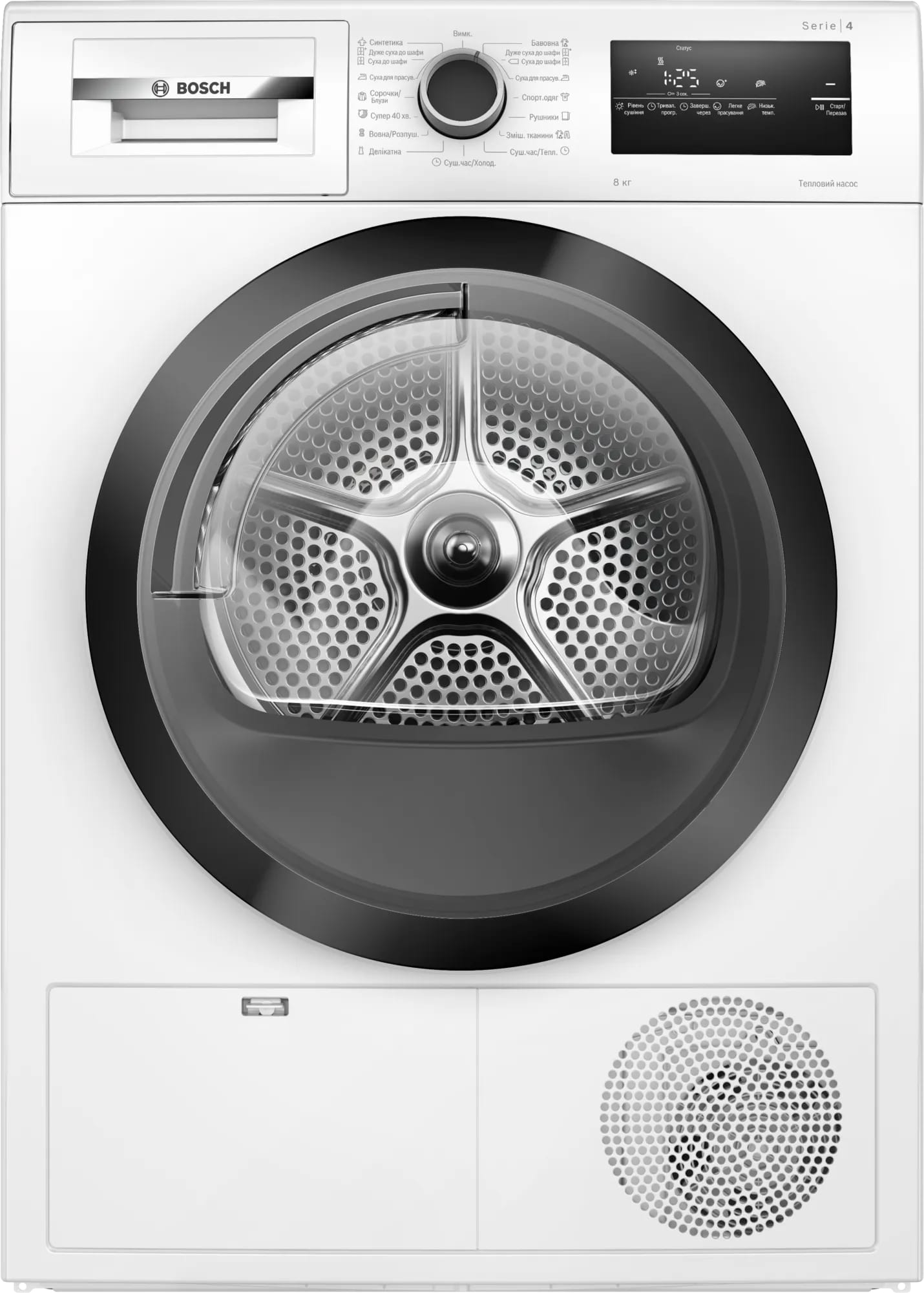 Сушильная машина Bosch WTH85205UA - Фото 1
