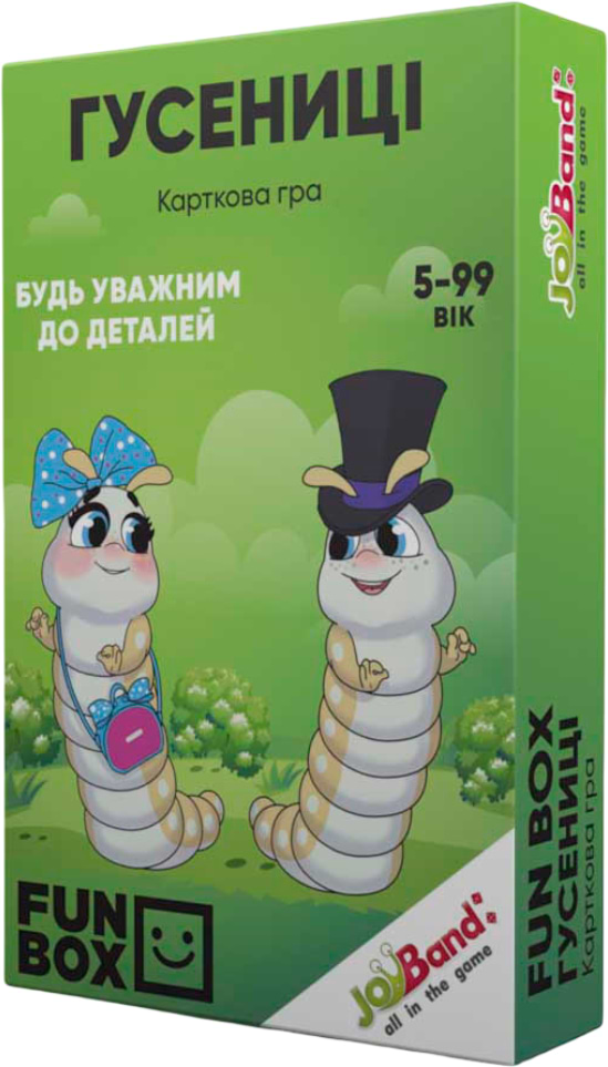 Настільна гра (5-7 років) JoyBand-Bontoy FunBox Гусениці (FB0002) - Фото 1