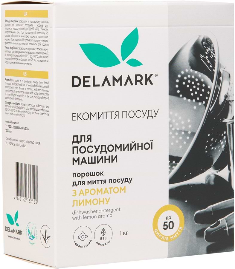 Порошок для посудомийної машини DeLaMark з ароматом Лимона 1 кг (4820152332523) - Фото 1
