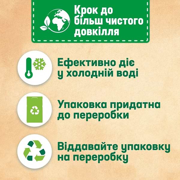Фото - Стиральный порошок Persil авт. Колор 7,5 кг, 50 циклов