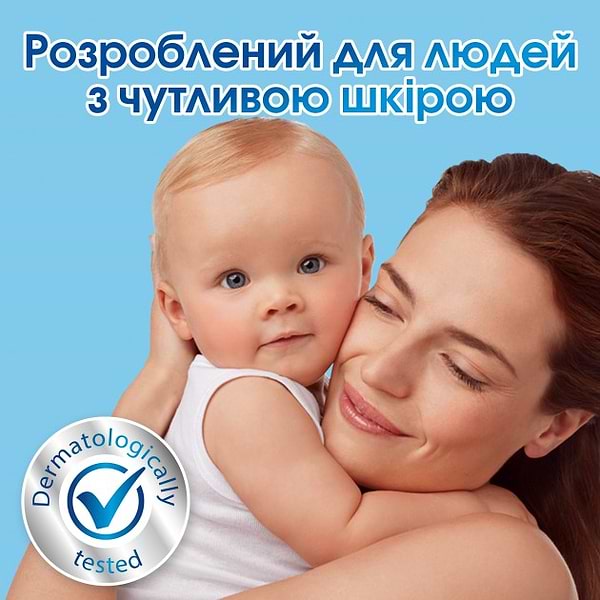 Фото - Стиральный порошок Persil Сенситив авт. 2,55кг, 17 циклов
