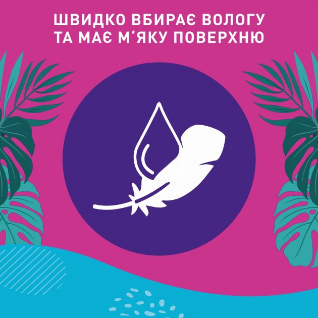 Фото - Прокладки гігієнічні Carefree Plus Large Fresh 36 шт. (3574661604770)