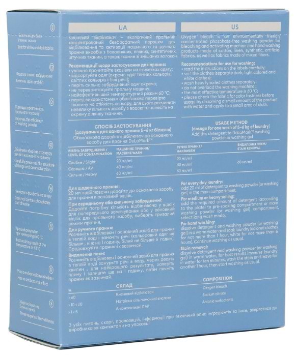 Фото - Отбеливатель для белья DeLaMark 3 в 1 кислородный 750 г (4820152330321)