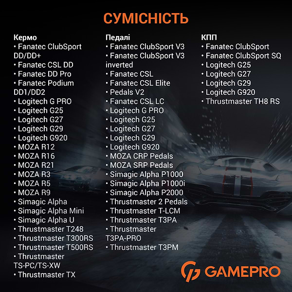 Фото - Игровое кресло кокпит GamePro RS100 Black