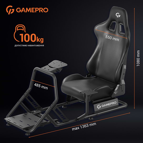 Фото - Игровое кресло кокпит GamePro RS100 Black