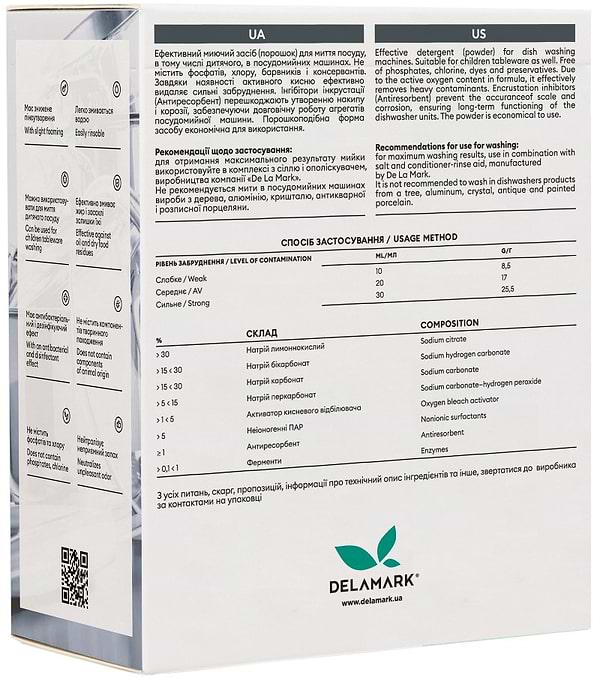 Фото - Порошок для посудомийної машини DeLaMark 1 кг (4820152330376)