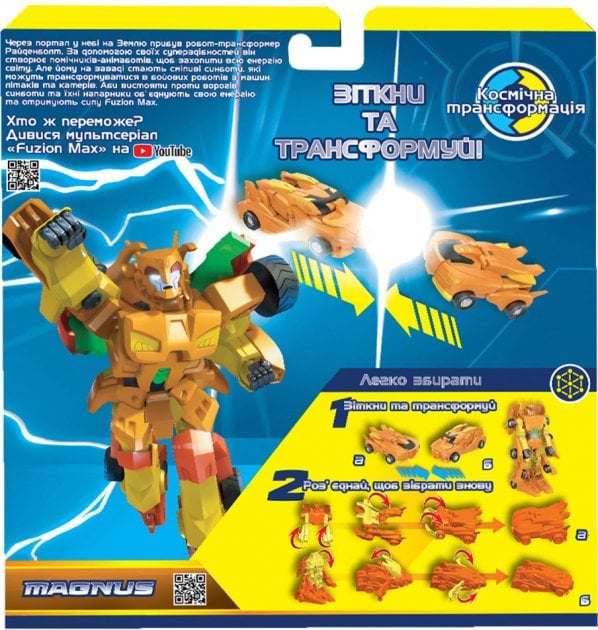 Фото - Машинка-трансформер Fuzion Max МАГНУС (54002)
