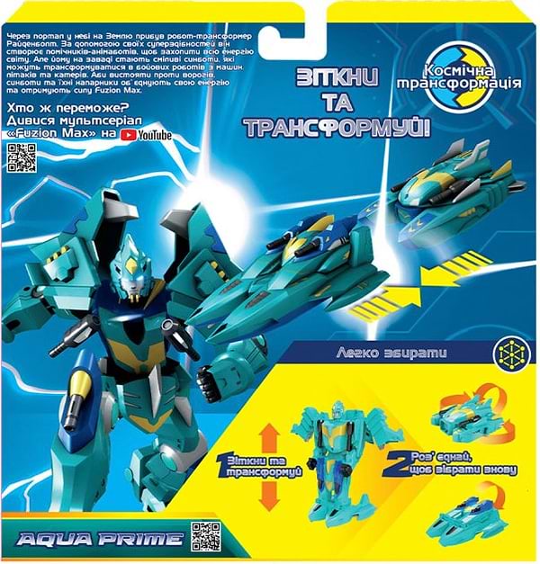 Фото - Машинка-трансформер Fuzion Max АКВА ПРАЙМ (54004)