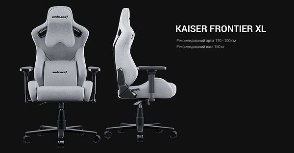 Фото - Крісло для геймерів Anda Seat Kaiser Frontier XL Grey fabric (AD12YXL-17-G-F)