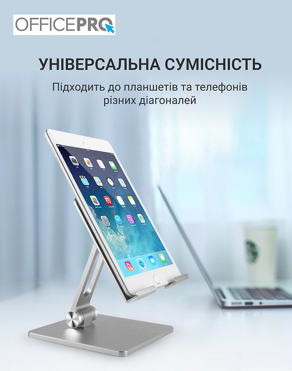 Фото - Підставка для мобільного пристрою OfficePro LS720G Grey