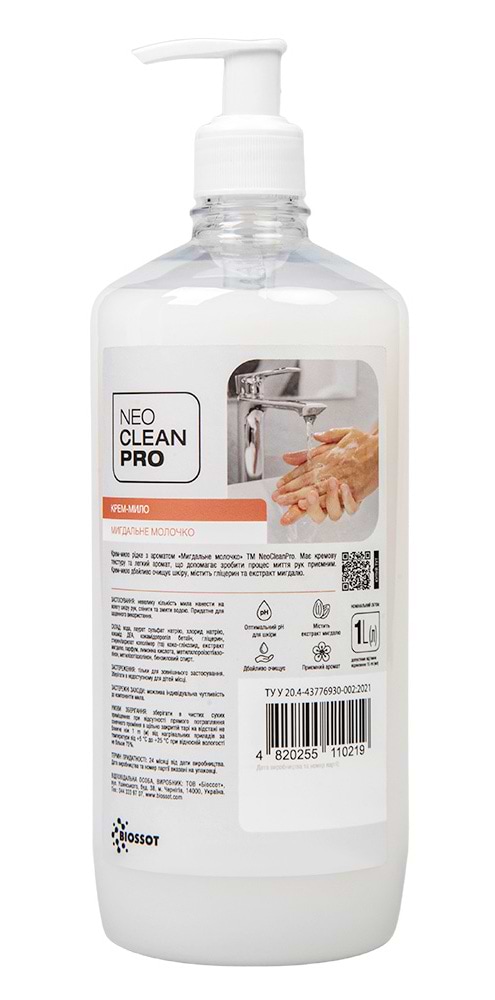 Фото - Рідке мило для рук NeoCleanPro Мигдальне молочко 1 л (NCP0101010D)