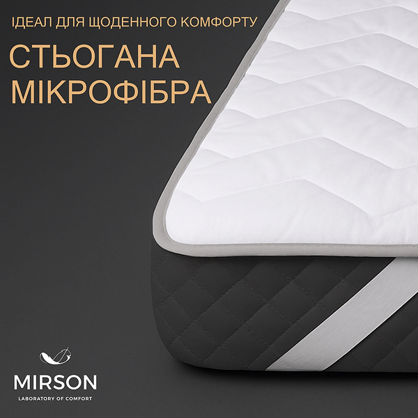 Фото - Наматрасник MirSon Стандарт Тенсель (Modal) 305 150x200 (2200000379535)