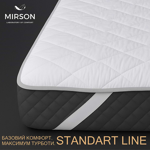 Фото - Наматрацник MirSon Стандарт Bamboo 275 150x200 (2200000378798)