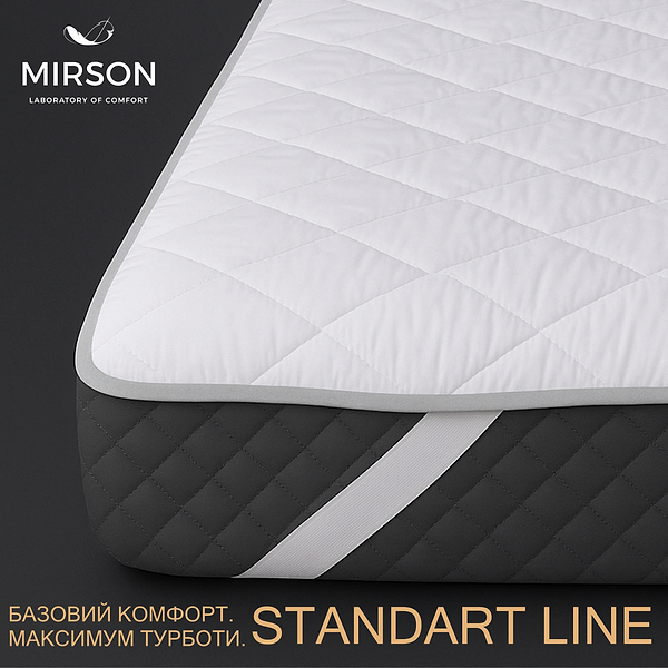 Фото - Наматрасник MirSon Стандарт Тенсель (Modal) 305 150x200 (2200000379535)